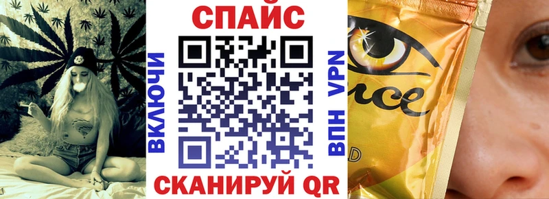 БУТИРАТ бутик  Купить  Родники 