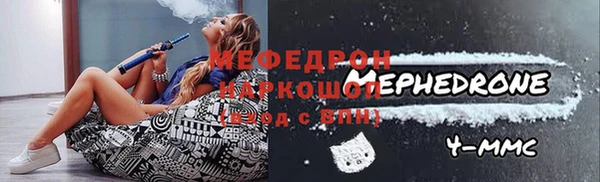 синтетический гашиш Елабуга