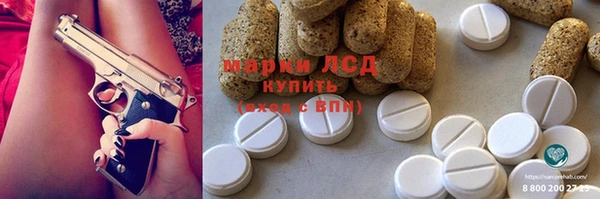синтетический гашиш Елабуга