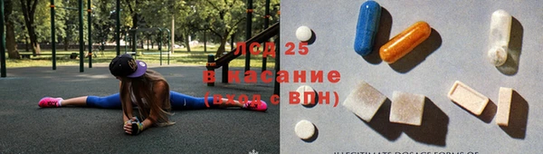 мет Елизово
