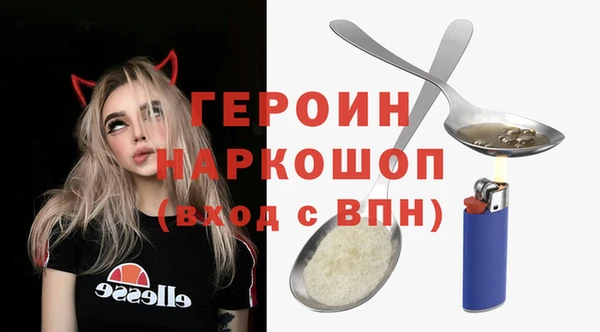 синтетический гашиш Елабуга