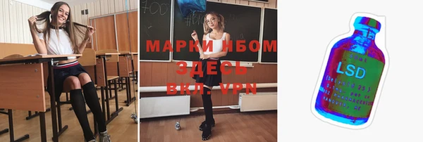 мет Елизово