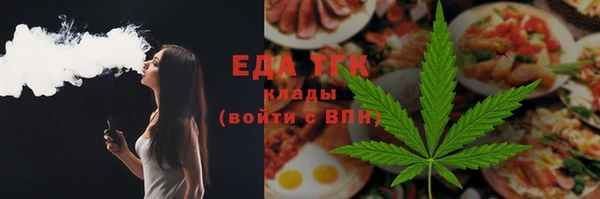 мет Елизово