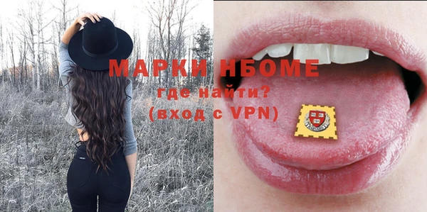 синтетический гашиш Елабуга