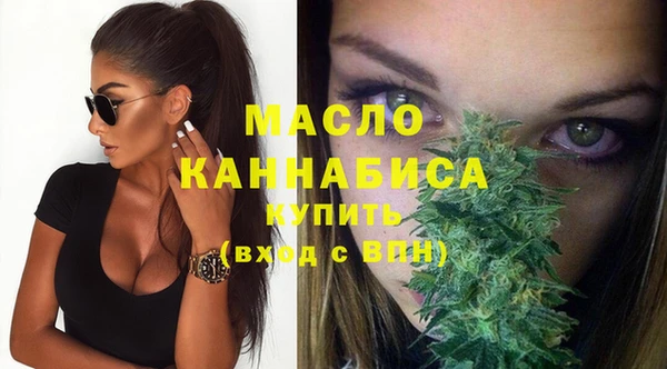 мет Елизово