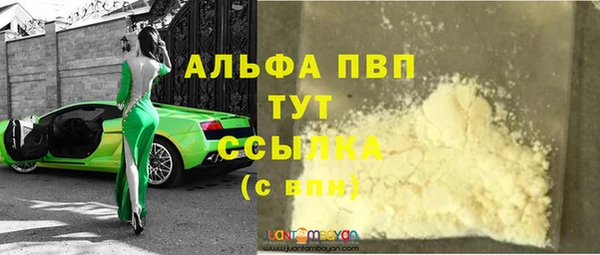 синтетический гашиш Елабуга