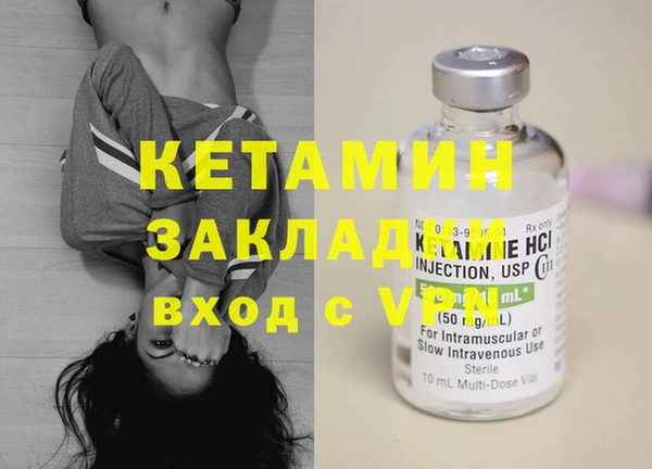 мет Елизово