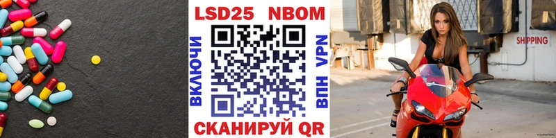 ЛСД экстази кислота  Купить где  Родники 