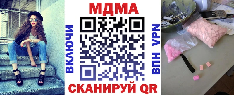 MDMA crystal  Купить где  Родники 