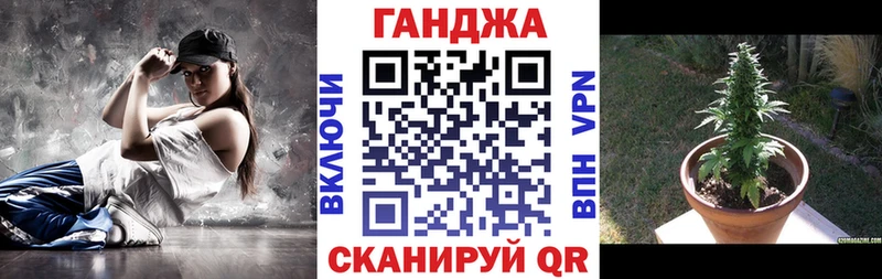 Канабис Ganja  Купить где  Родники 